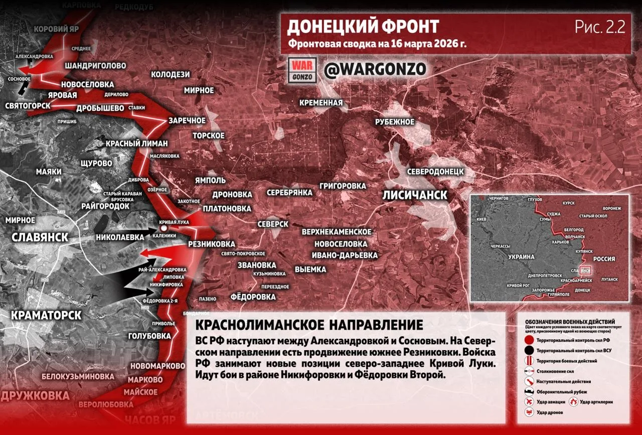 Варгонзо: Фронтовая сводка на утро 16.03.26