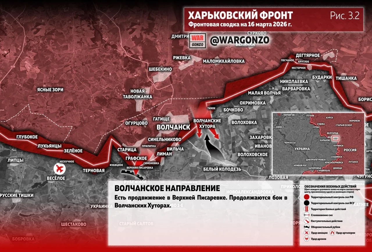 Варгонзо: Фронтовая сводка на утро 16.03.26