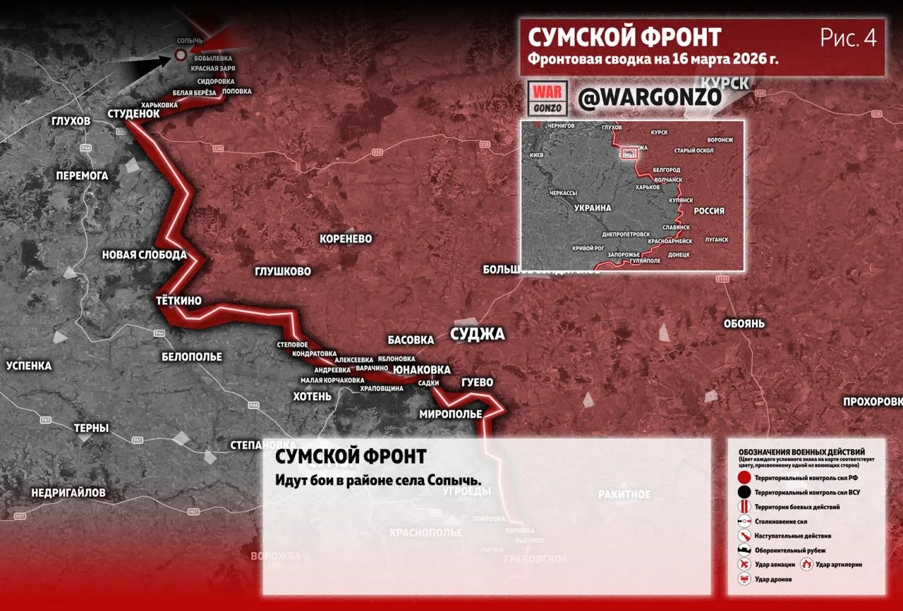 Варгонзо: Фронтовая сводка на утро 16.03.26