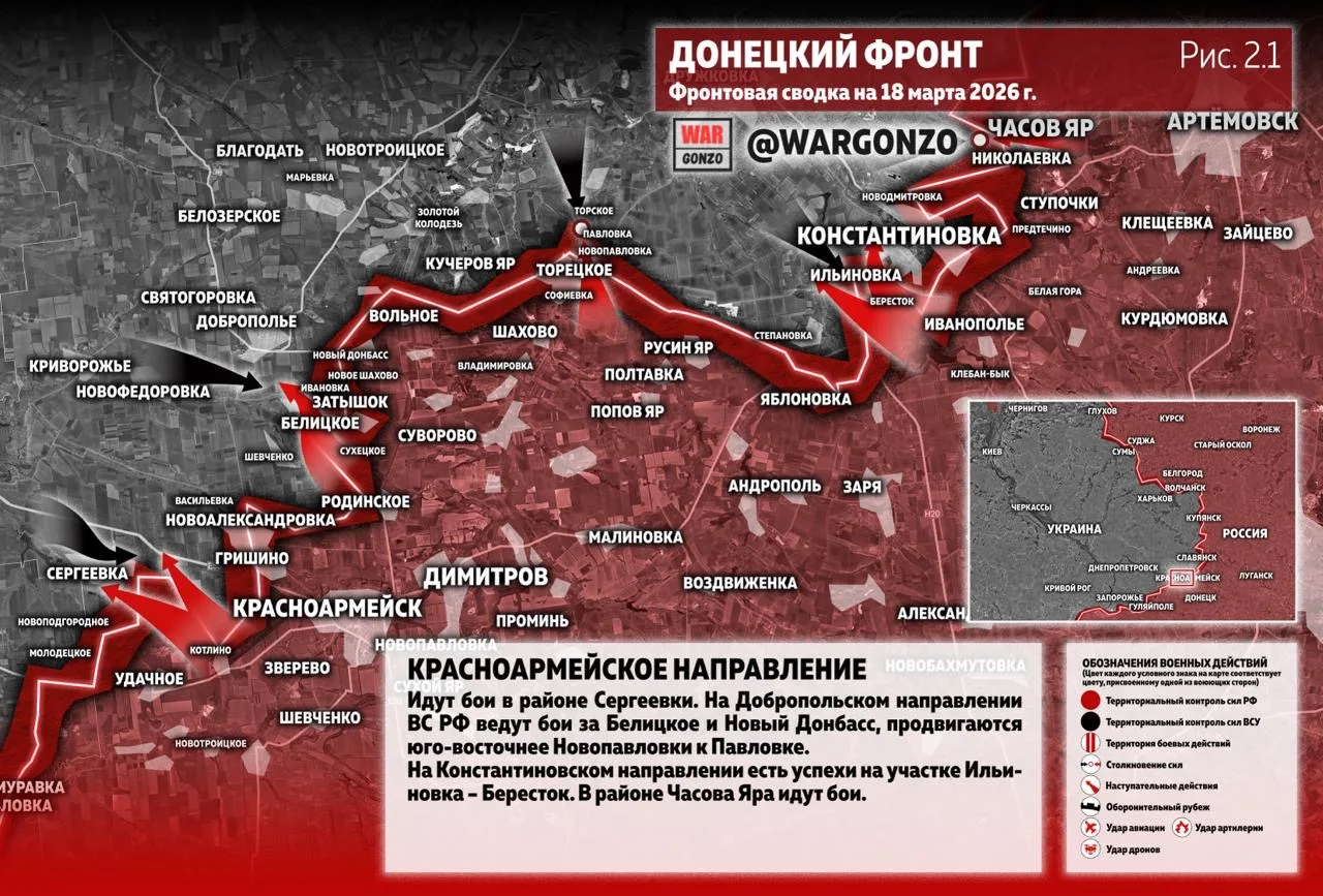 Варгонзо: Фронтовая сводка на утро 18.03.26