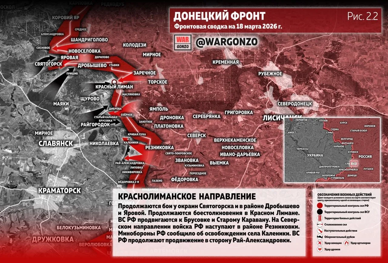 Варгонзо: Фронтовая сводка на утро 18.03.26