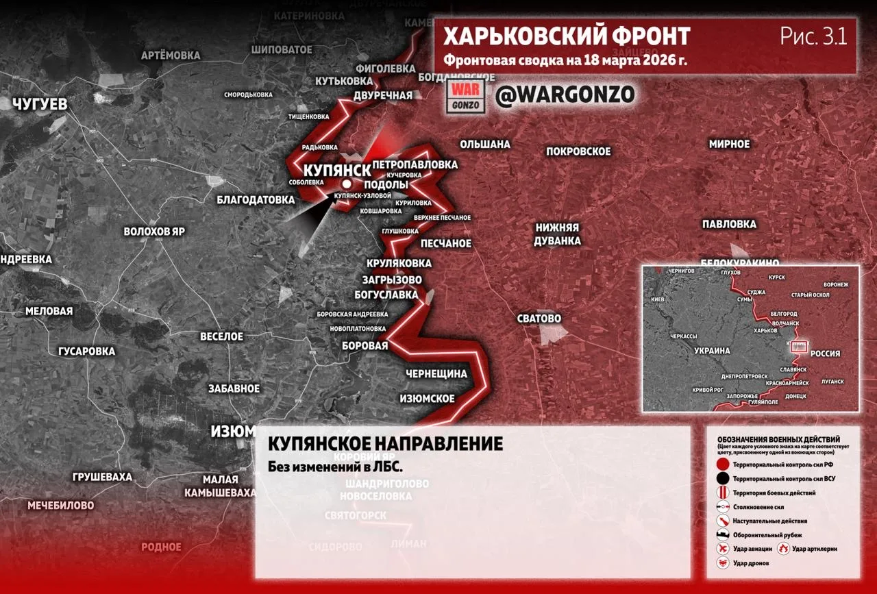 Варгонзо: Фронтовая сводка на утро 18.03.26