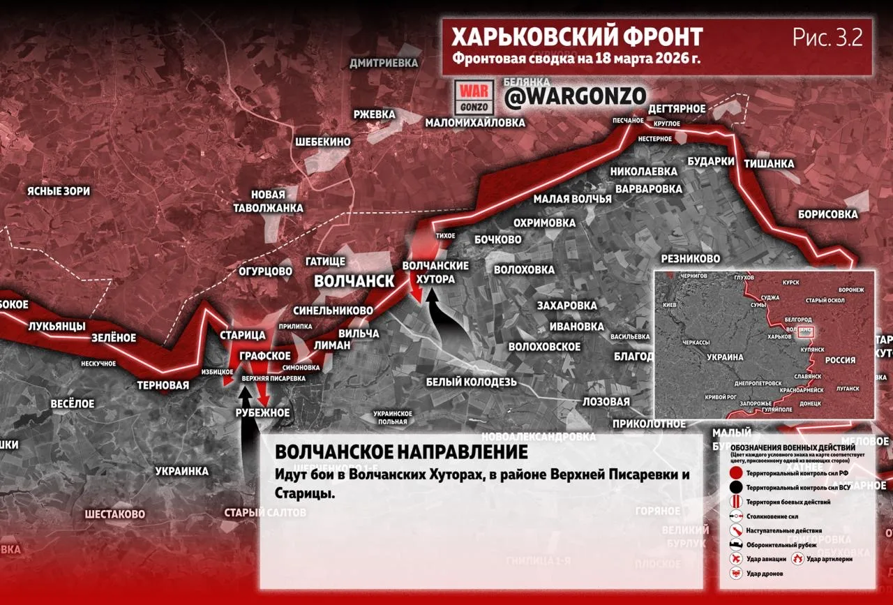 Варгонзо: Фронтовая сводка на утро 18.03.26