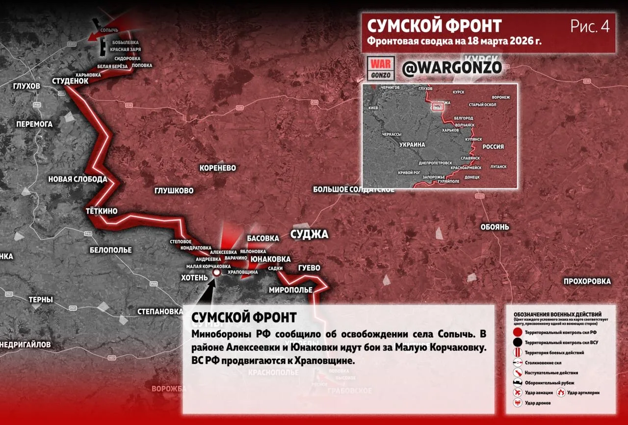 Варгонзо: Фронтовая сводка на утро 18.03.26