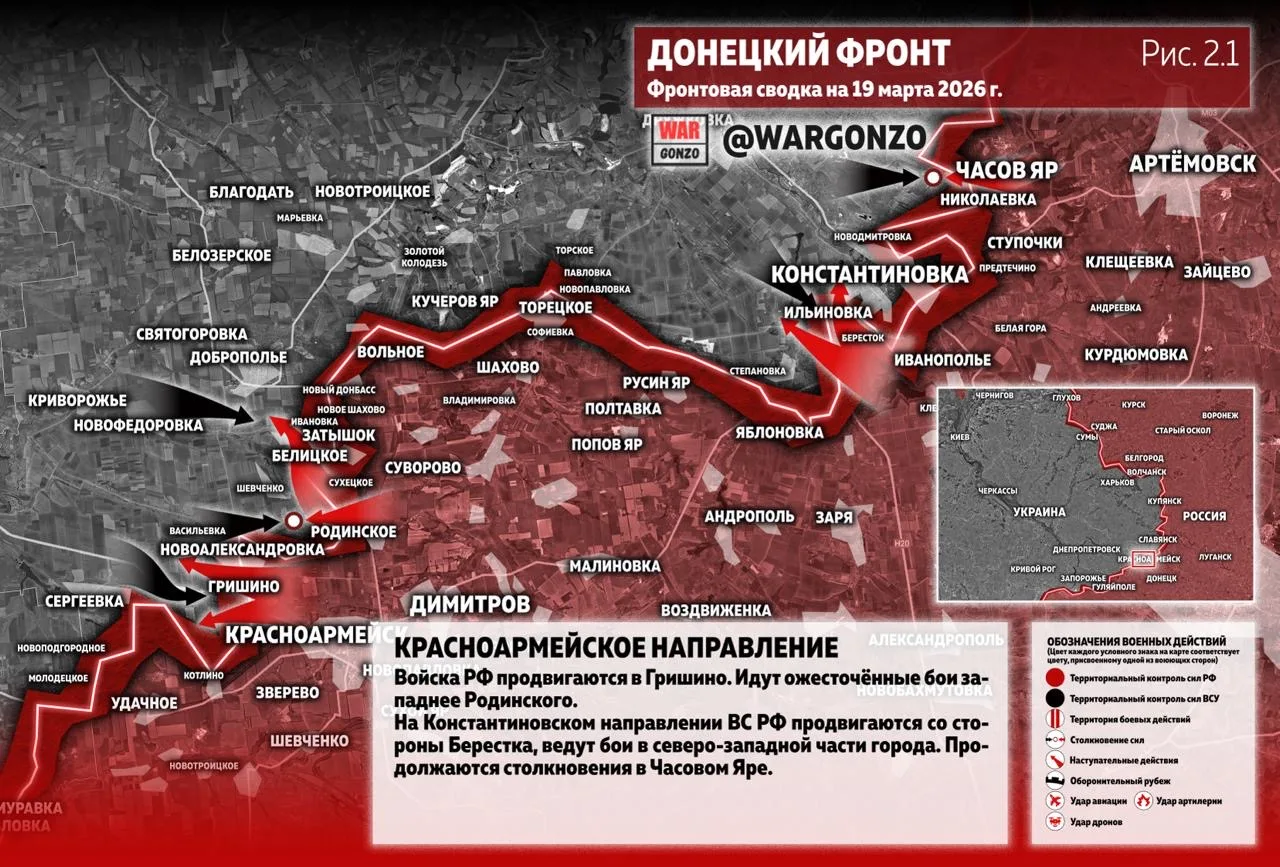 Варгонзо: Фронтовая сводка на утро 19.03.26