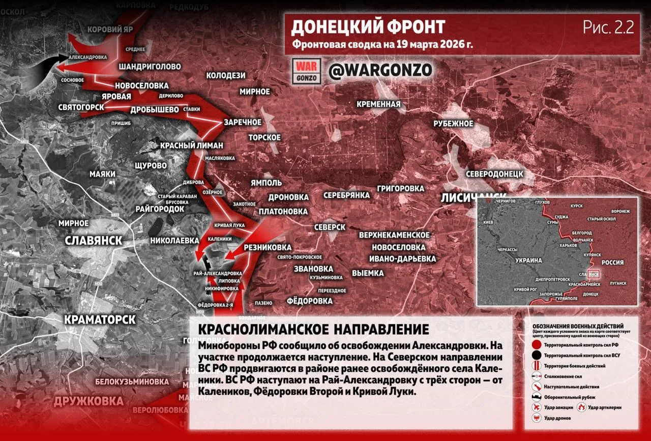 Варгонзо: Фронтовая сводка на утро 19.03.26