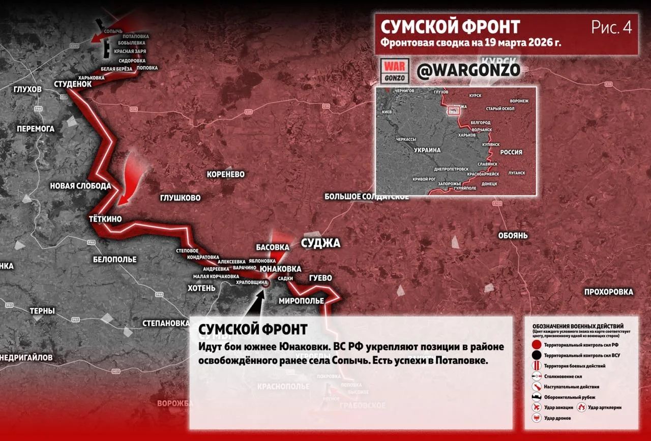 Варгонзо: Фронтовая сводка на утро 19.03.26