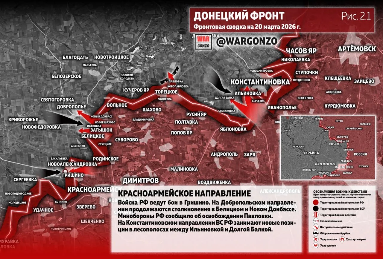 Варгонзо: Фронтовая сводка на утро 20.03.26