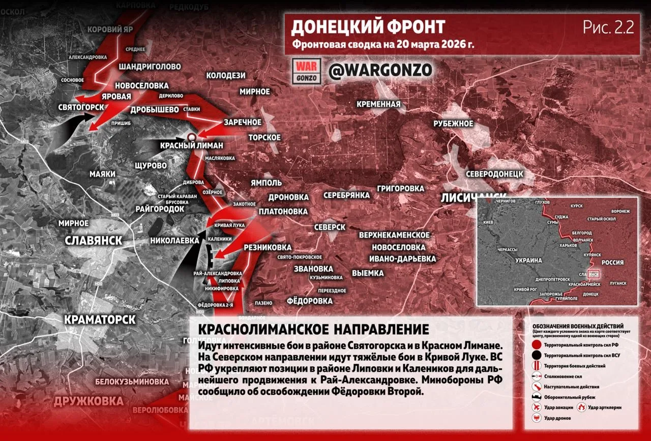Варгонзо: Фронтовая сводка на утро 20.03.26