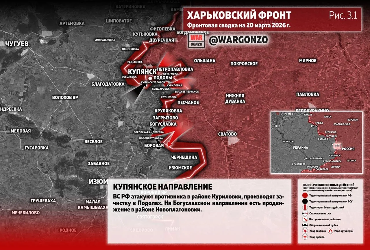 Варгонзо: Фронтовая сводка на утро 20.03.26