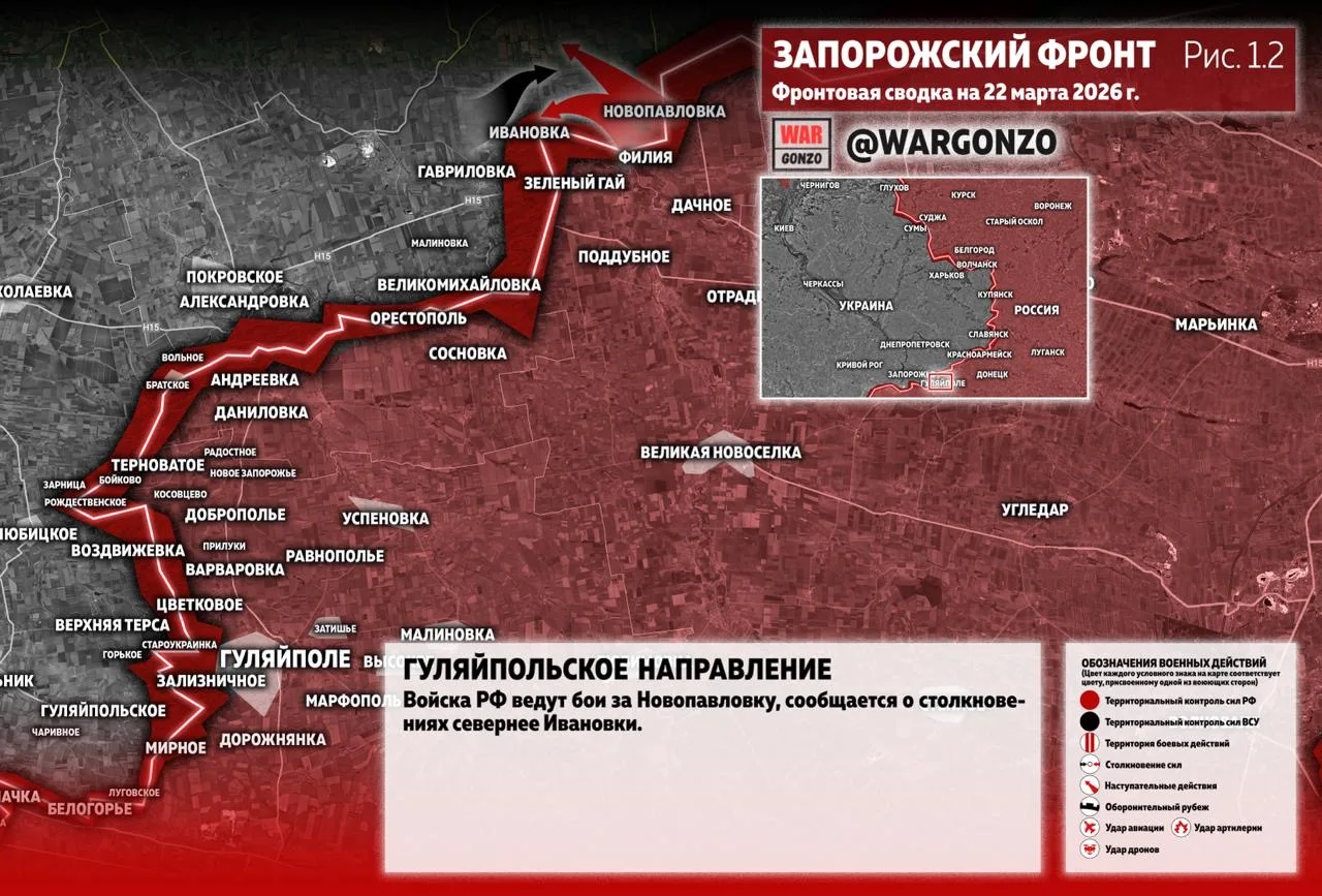 Варгонзо: Фронтовая сводка на утро 22.03.26
