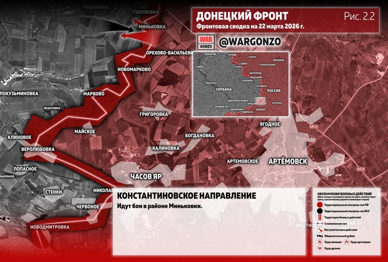 Варгонзо: Фронтовая сводка на утро 22.03.26
