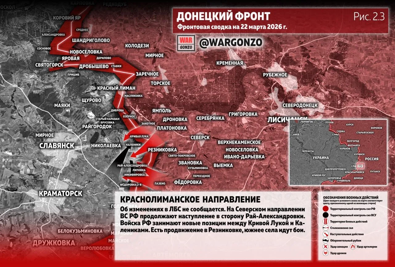 Варгонзо: Фронтовая сводка на утро 22.03.26