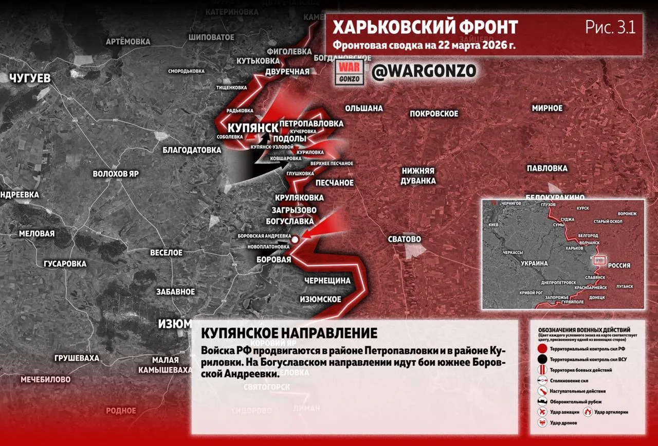 Варгонзо: Фронтовая сводка на утро 22.03.26