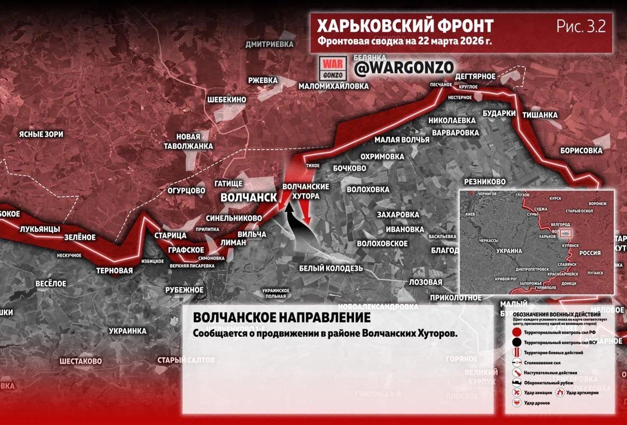 Варгонзо: Фронтовая сводка на утро 22.03.26