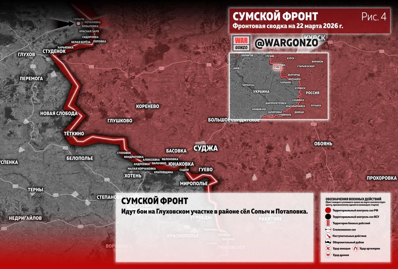 Варгонзо: Фронтовая сводка на утро 22.03.26