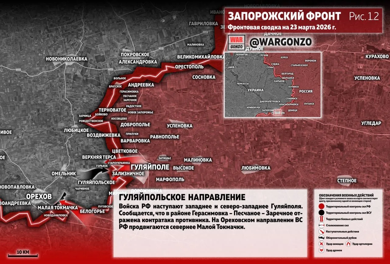 Варгонзо: Фронтовая сводка на утро 23.03.26
