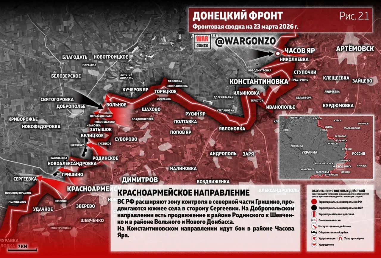 Варгонзо: Фронтовая сводка на утро 23.03.26