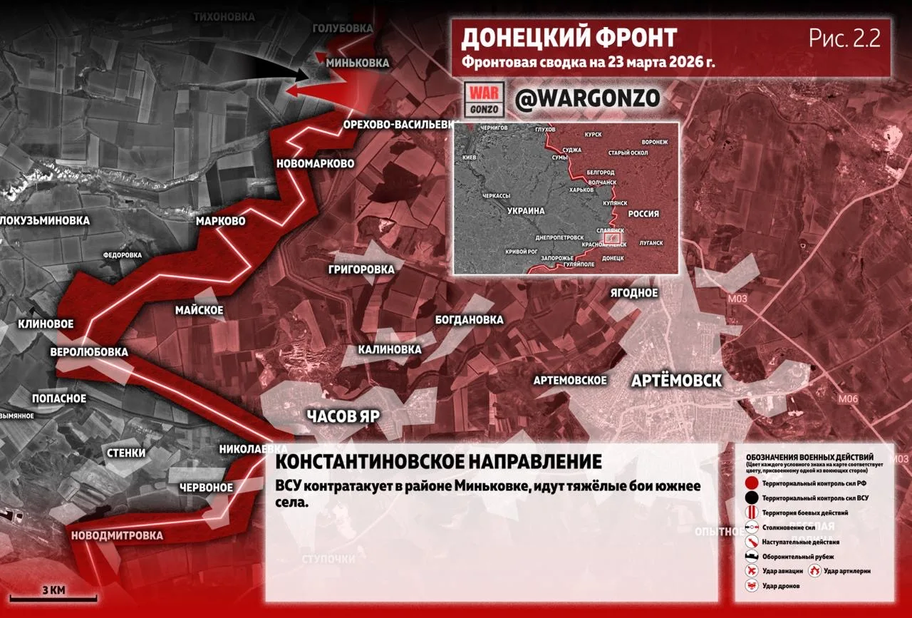 Варгонзо: Фронтовая сводка на утро 23.03.26