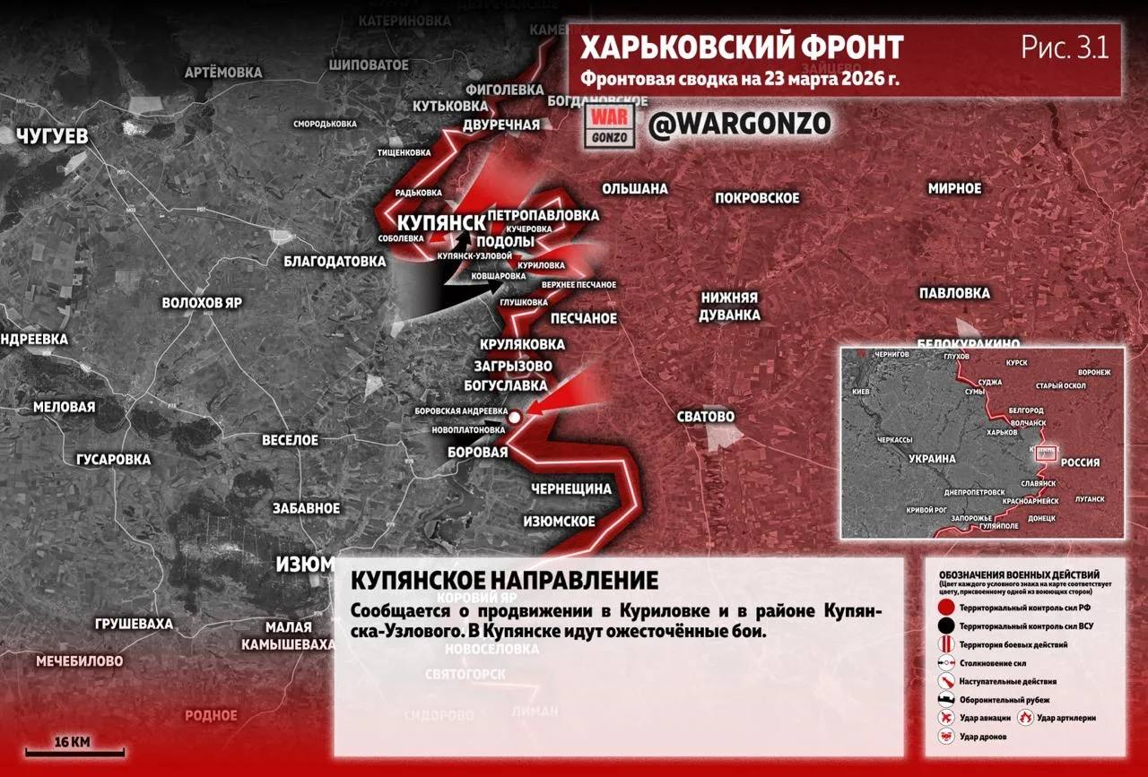 Варгонзо: Фронтовая сводка на утро 23.03.26