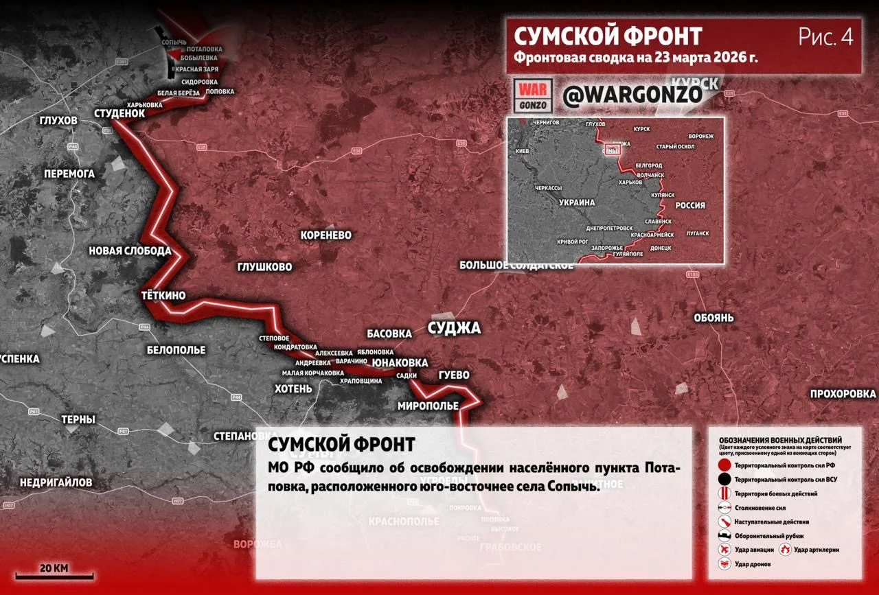 Варгонзо: Фронтовая сводка на утро 23.03.26