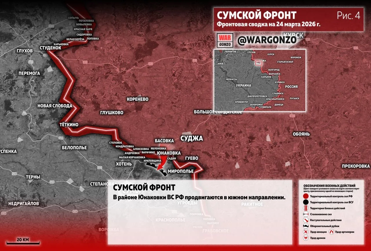 Варгонзо: Фронтовая сводка на утро 24.03.26