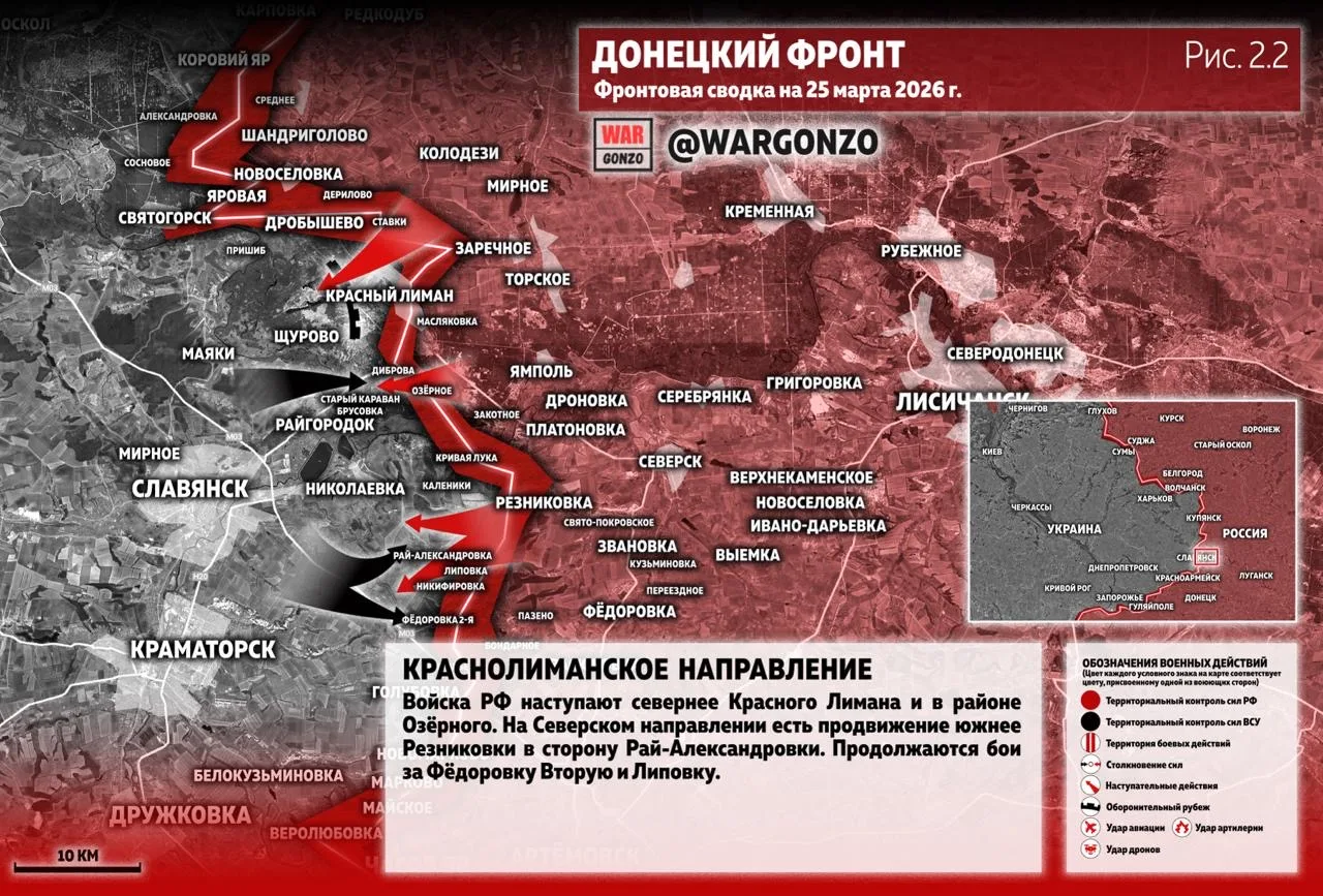 Варгонзо: Фронтовая сводка на утро 25.03.26