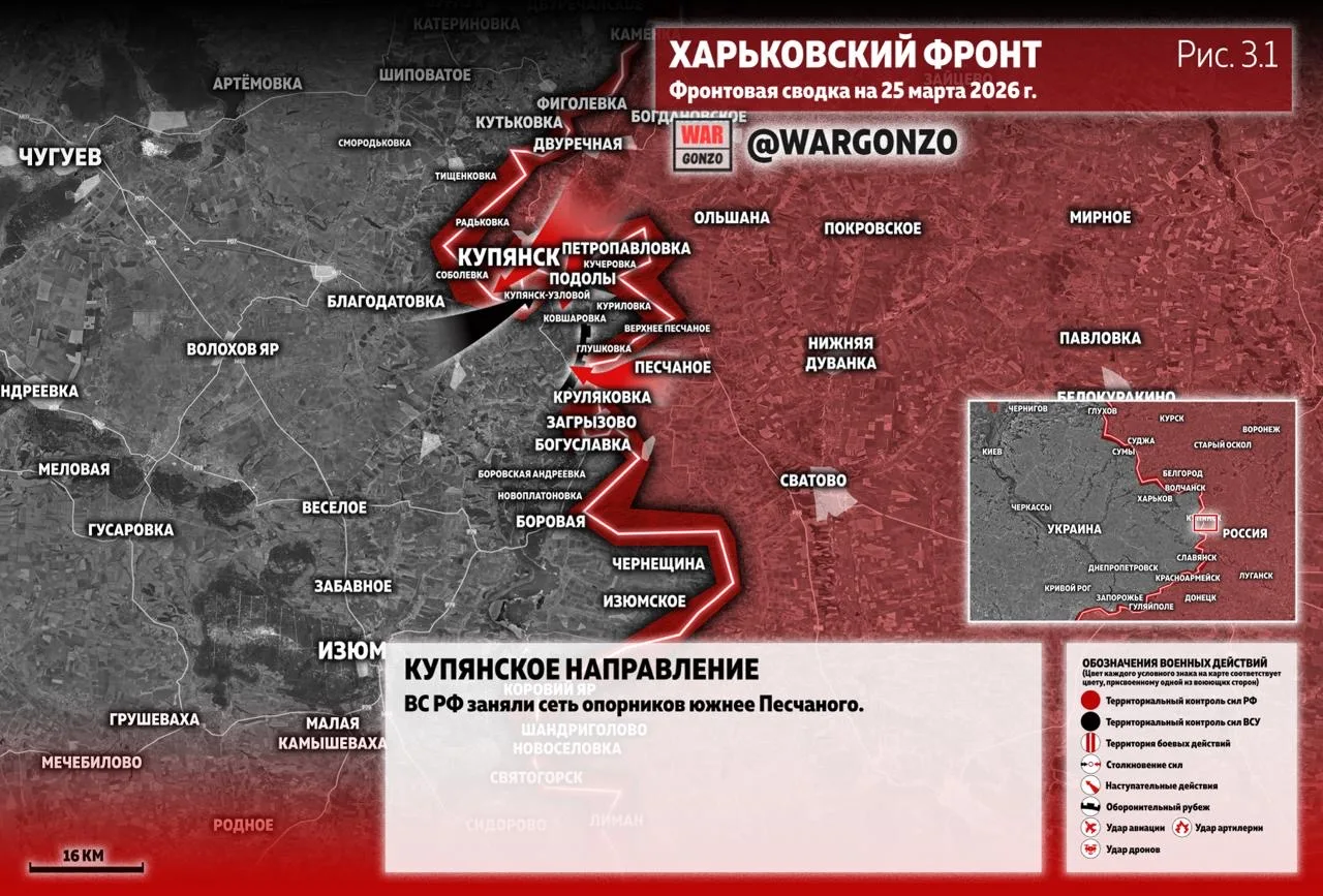 Варгонзо: Фронтовая сводка на утро 25.03.26