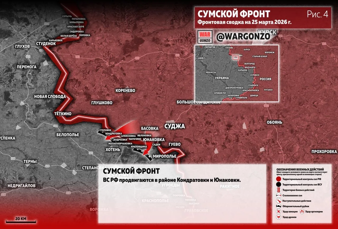 Варгонзо: Фронтовая сводка на утро 25.03.26