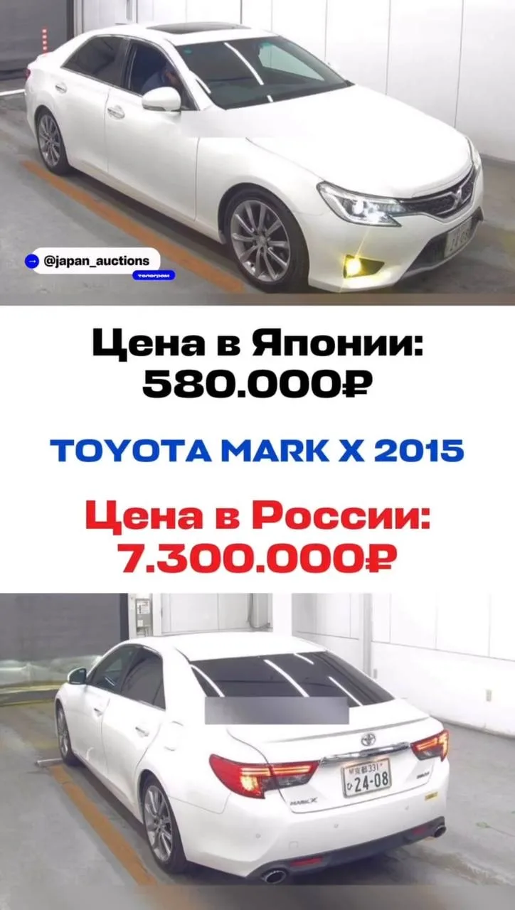 Слабонервным не смотреть - некоторые б/у автомобили в Японии стоят в 15 раз дешевле чем в России