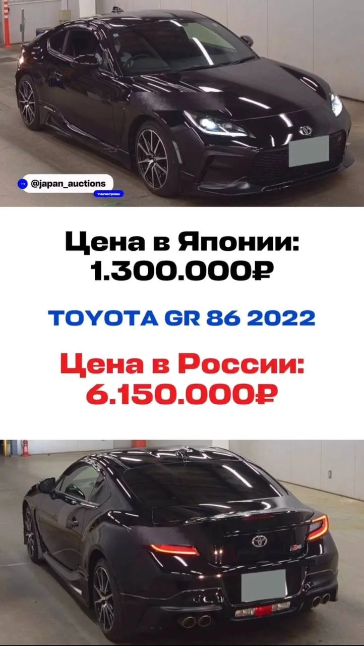 Слабонервным не смотреть - некоторые б/у автомобили в Японии стоят в 15 раз дешевле чем в России