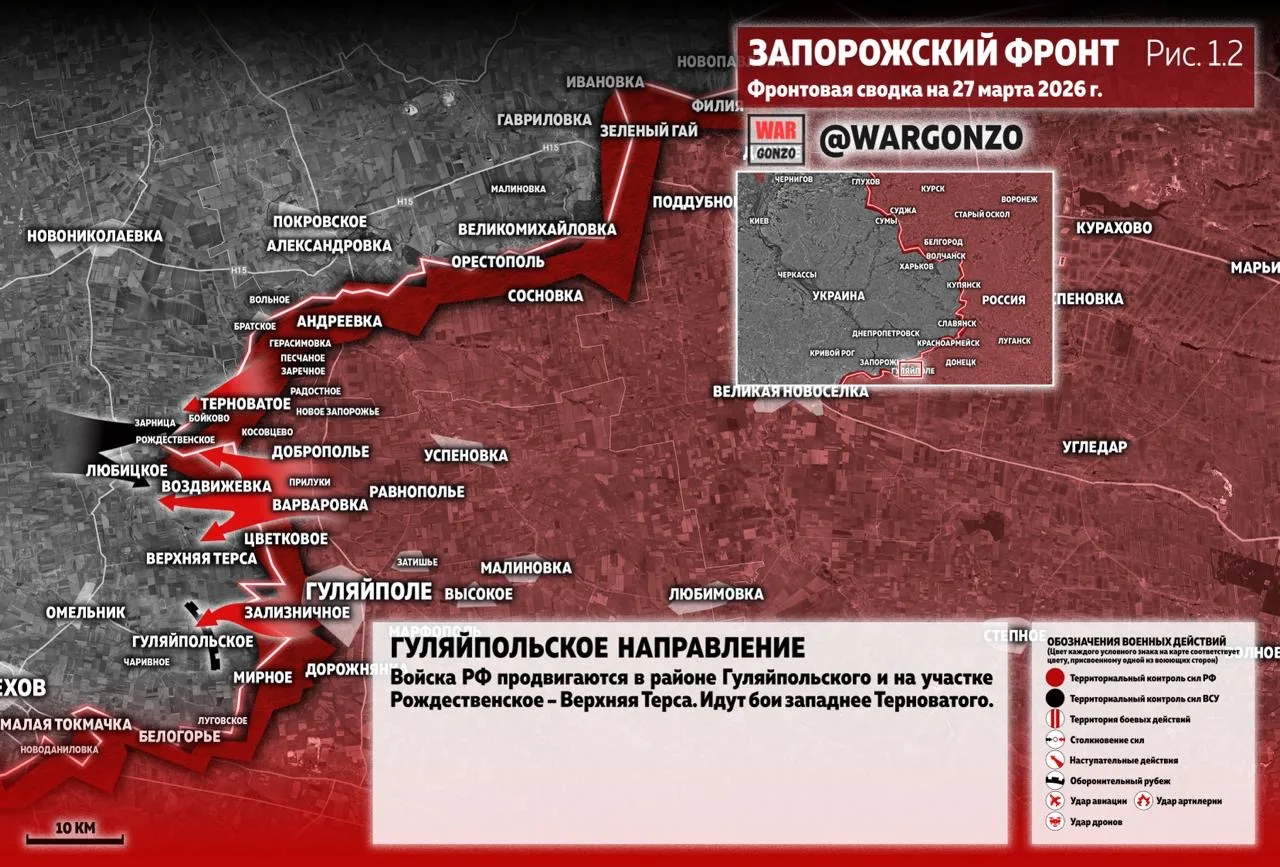 Варгонзо: Фронтовая сводка на утро 27.03.26