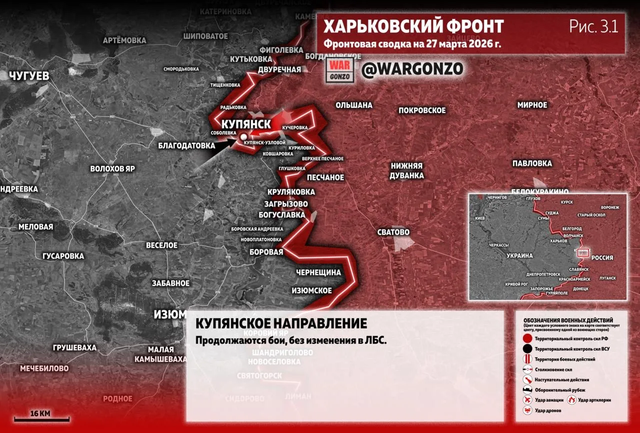 Варгонзо: Фронтовая сводка на утро 27.03.26