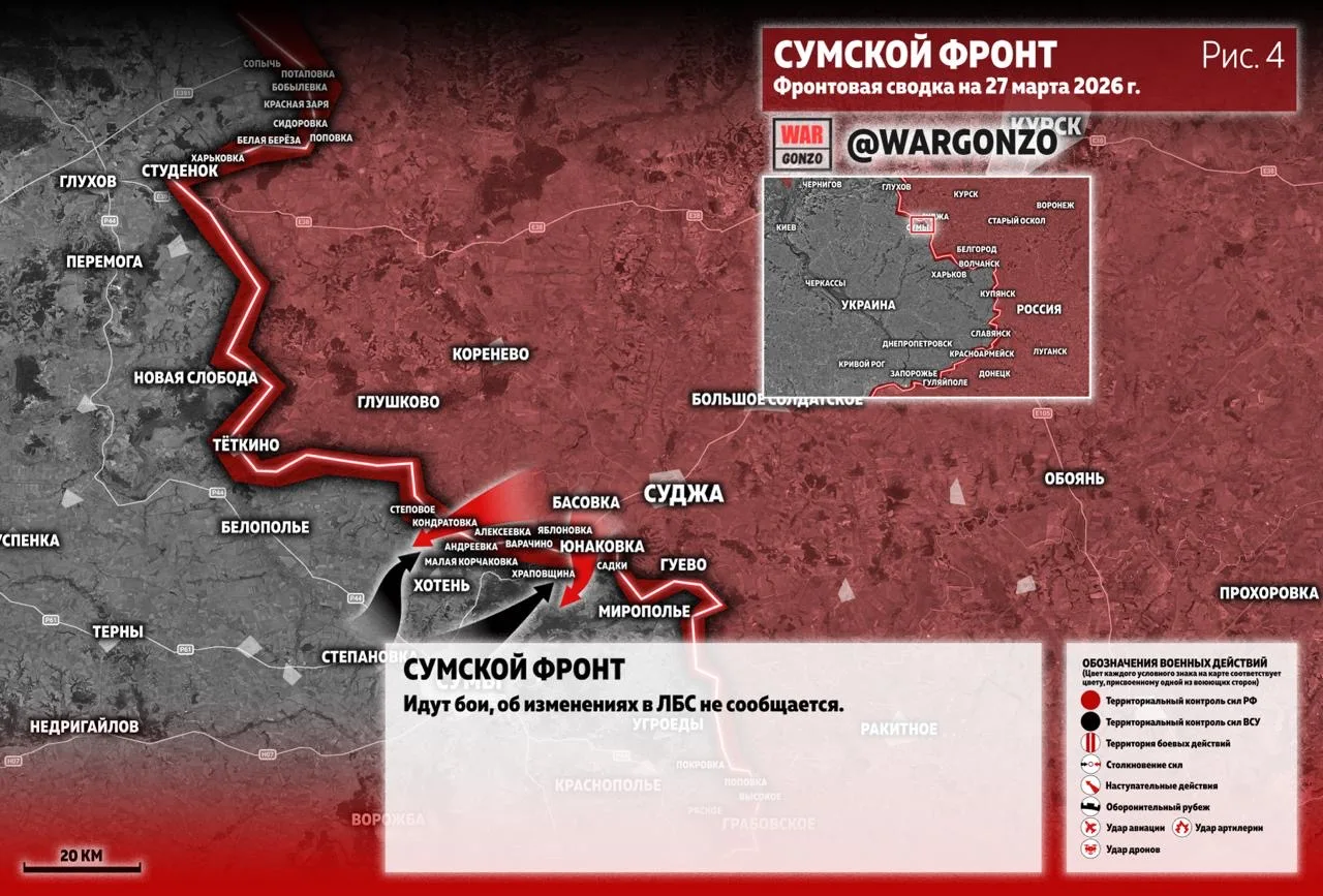 Варгонзо: Фронтовая сводка на утро 27.03.26