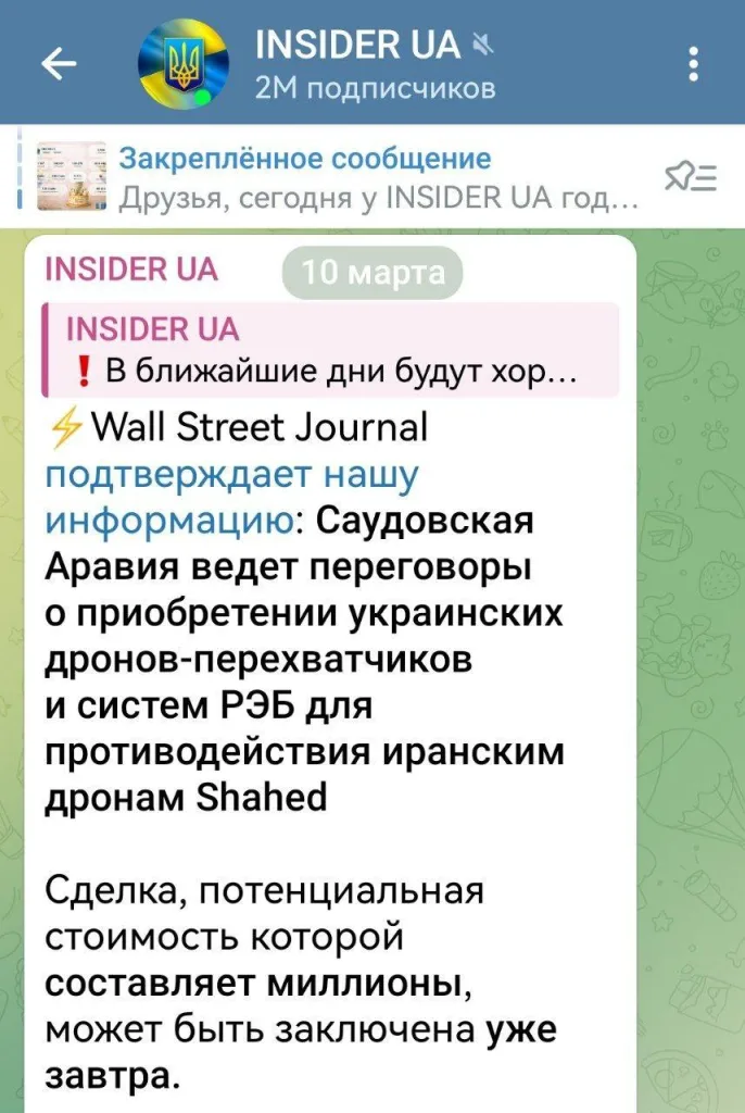 Зеленский продает арабам дроны под страшилки о «российской угрозе»