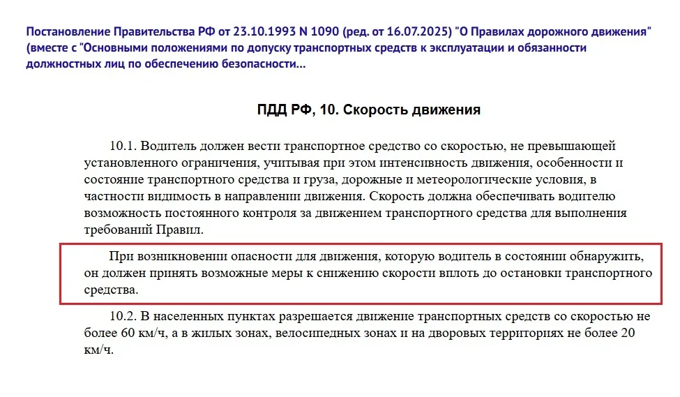 Кто будет виноват в ДТП, если два автомобиля движущиеся на встречу друг другу не смогли разъехаться