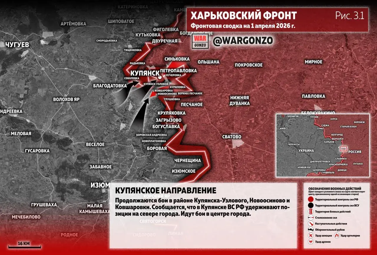 Варгонзо: Фронтовая сводка на утро 01.04.26