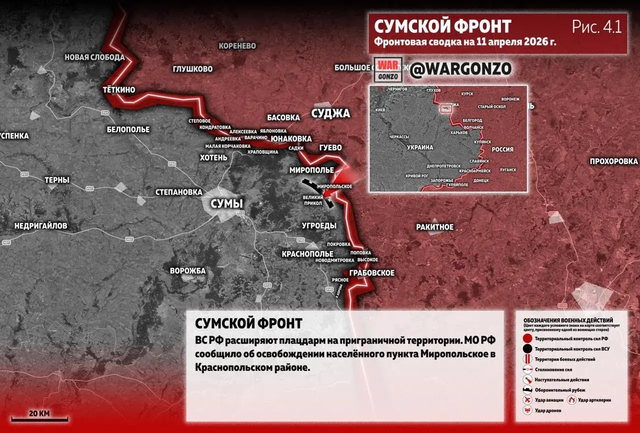 Варгонзо: Фронтовая сводка на утро 11.04.26