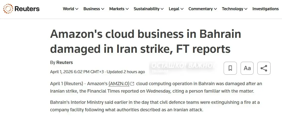 Удар по инфраструктуре США: в Бахрейне повреждён облачный центр Amazon