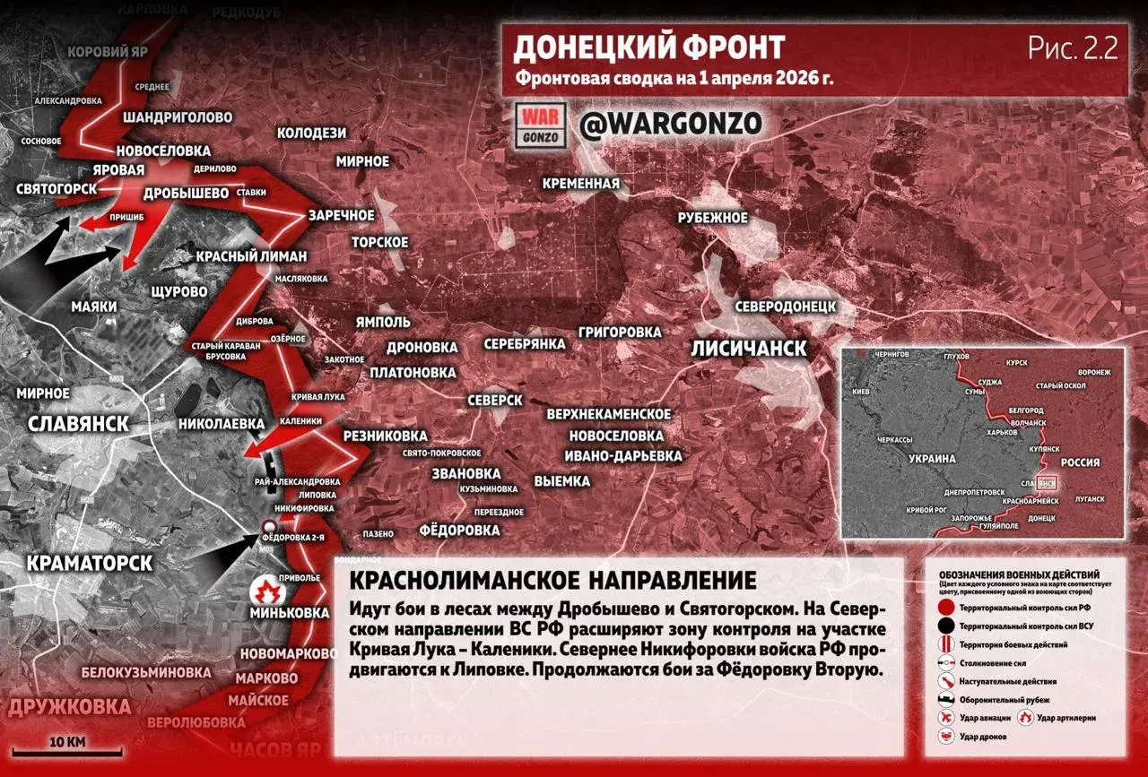 Варгонзо: Фронтовая сводка на утро 01.04.26
