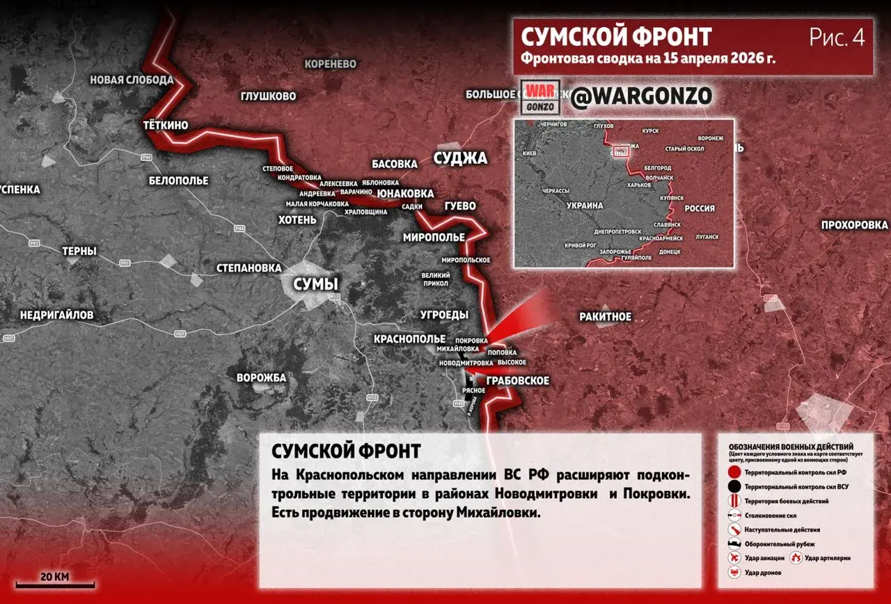 Варгонзо: Фронтовая сводка на утро 15.04.26