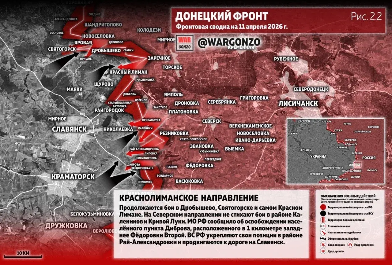 Варгонзо: Фронтовая сводка на утро 11.04.26