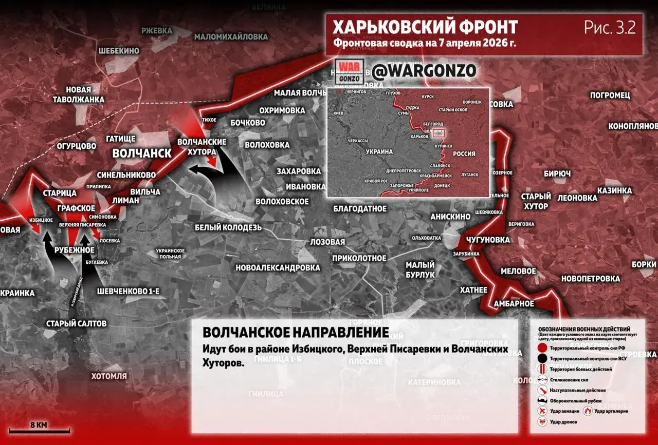 Варгонзо: Фронтовая сводка на утро 07.04.26