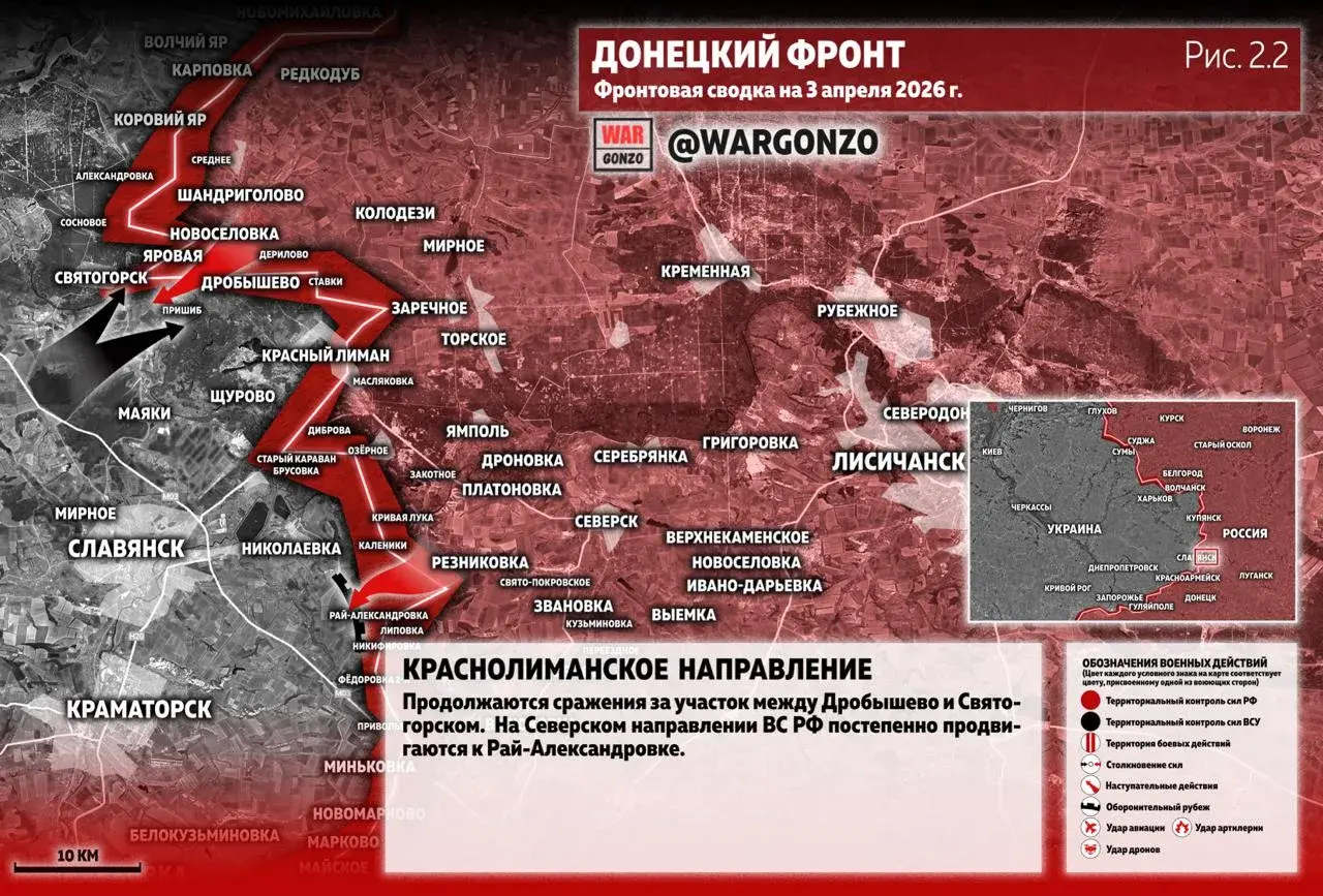 Варгонзо: Фронтовая сводка на утро 03.04.26
