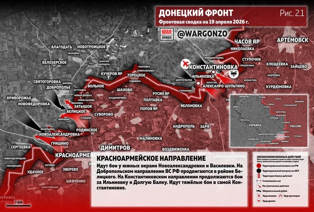 Варгонзо: Фронтовая сводка на утро 19.04.26