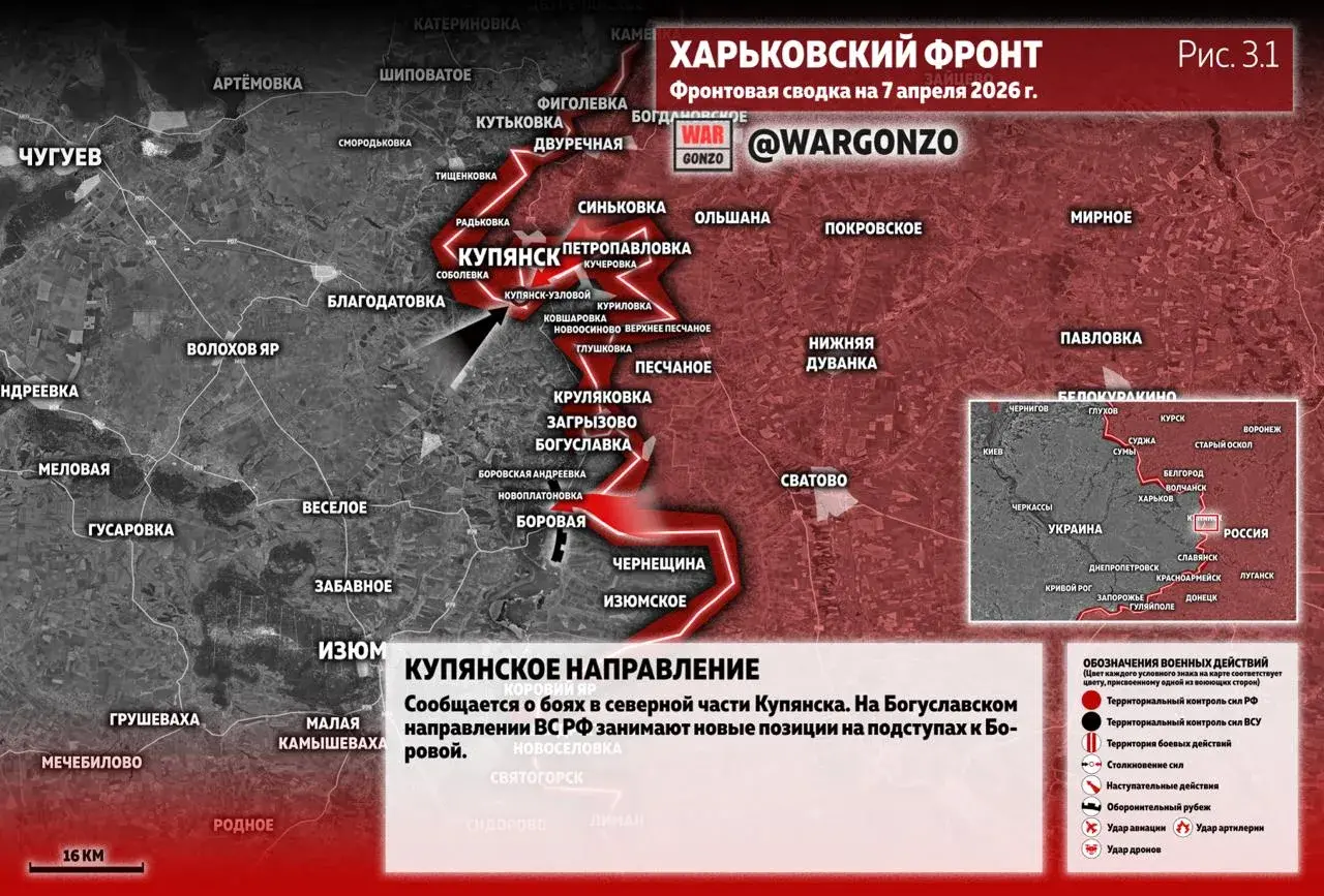 Варгонзо: Фронтовая сводка на утро 07.04.26