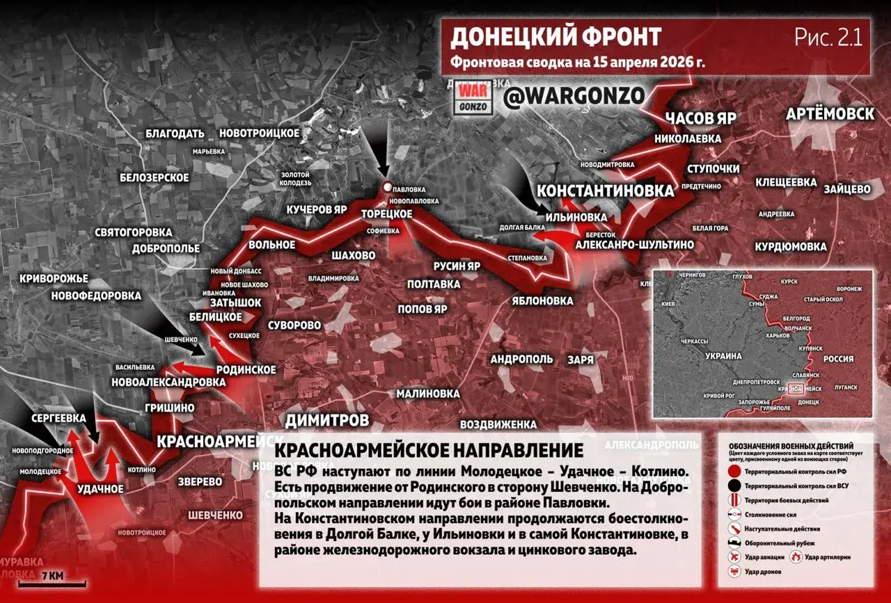 Варгонзо: Фронтовая сводка на утро 15.04.26