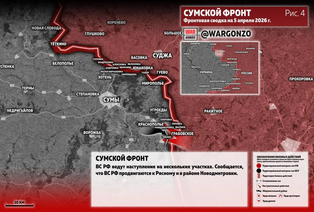 Варгонзо: Фронтовая сводка на утро 05.04.26