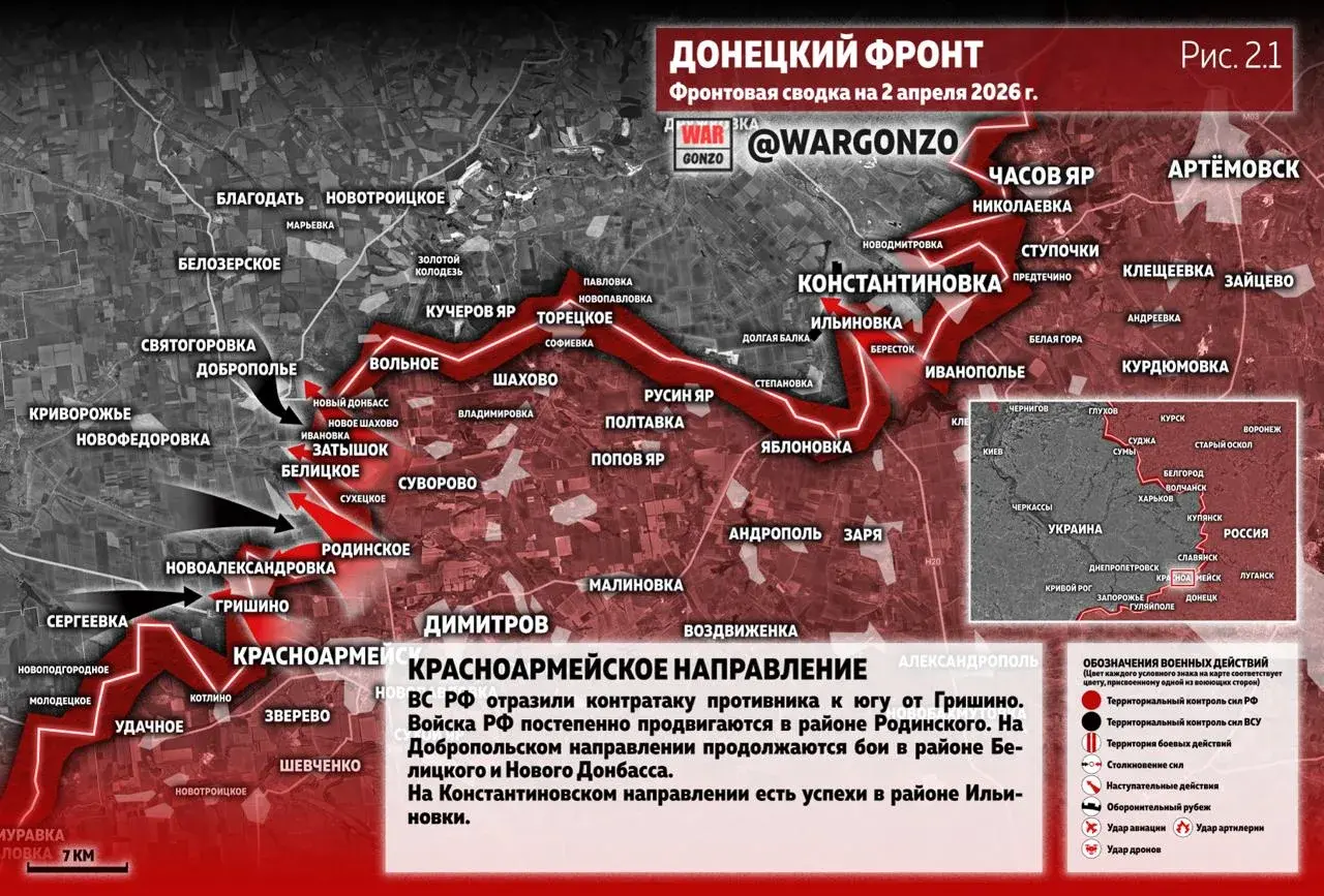 Варгонзо: Фронтовая сводка на утро 02.04.26