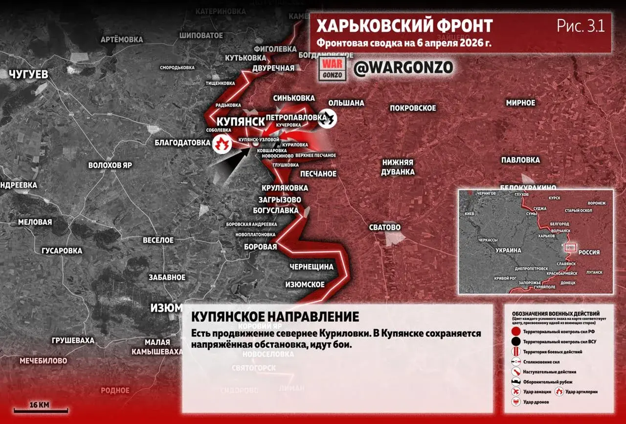 Варгонзо: Фронтовая сводка на утро 06.04.26
